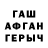Первитин пудра Maxim Gorbatyuk