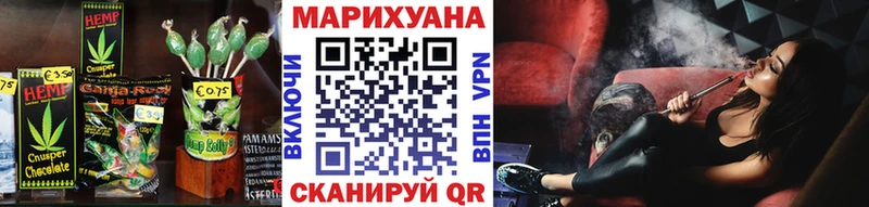 omg зеркало  Петропавловск-Камчатский  Печенье с ТГК марихуана 