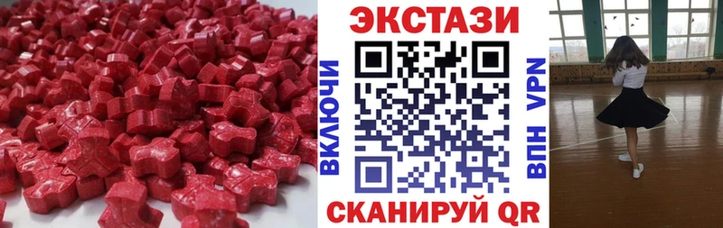 Ecstasy бентли  дарнет шоп  Петропавловск-Камчатский 