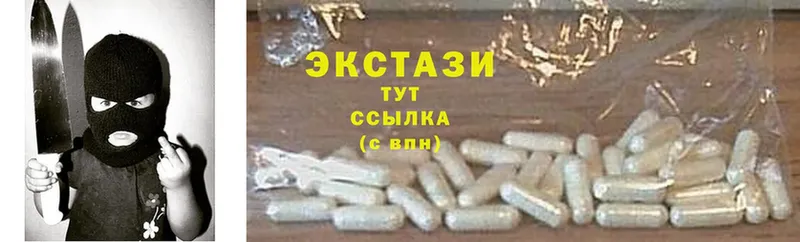 гидра ссылка  Петропавловск-Камчатский  ЭКСТАЗИ MDMA 