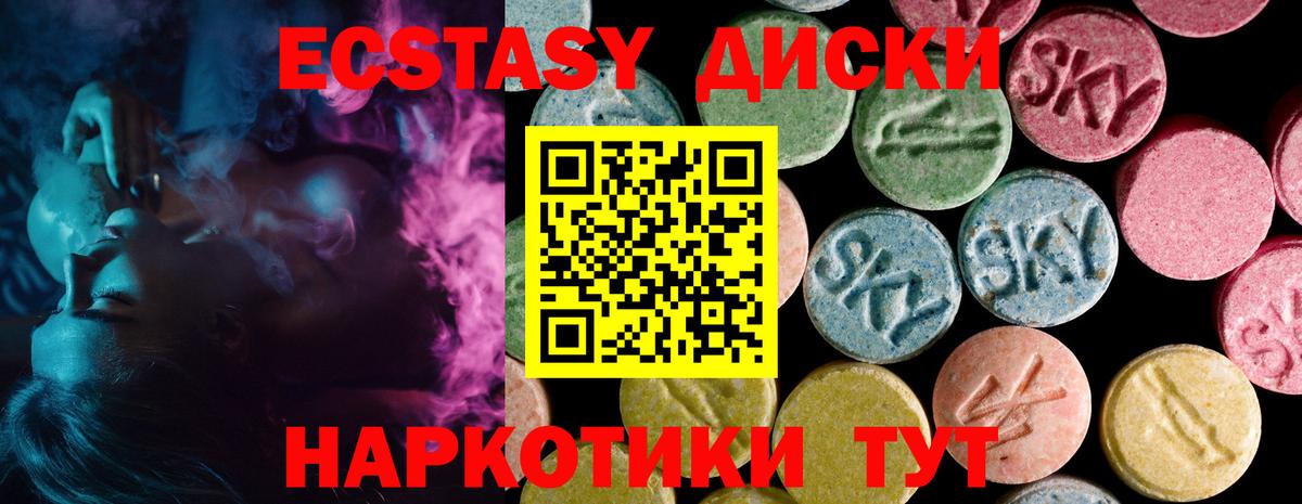 Петропавловск-Камчатский  Вход с VPN  Кокаин  МЕФ   A PVP СОЛЬ   Гашиш  МЕФ  Марихуана 