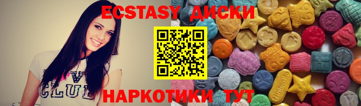 ЭКСТАЗИ louis Vuitton Петропавловск-Камчатский