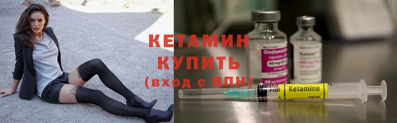 гидра онион  Петропавловск-Камчатский  Кетамин ketamine  как найти наркотики 