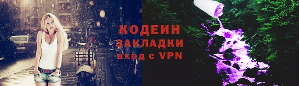 кристаллы Навашино