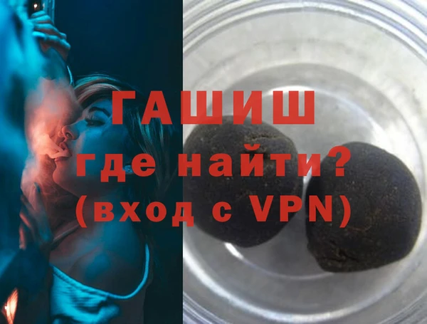 героин Новочеркасск
