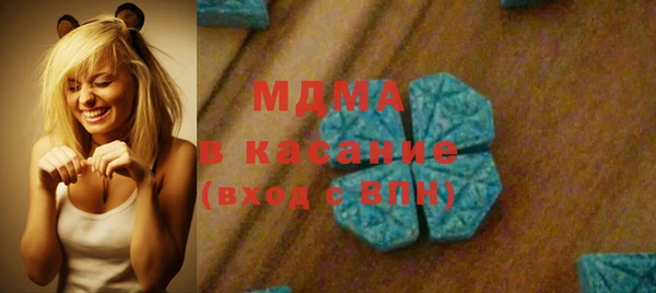 героин Новочеркасск