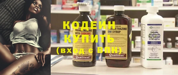 кристаллы Навашино