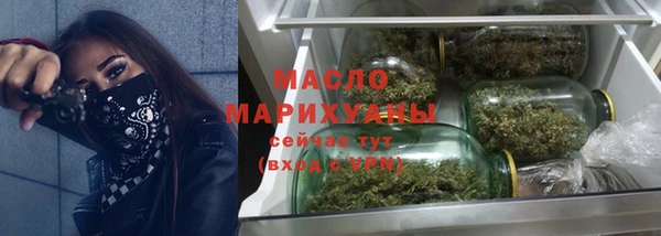 мет Волгодонск