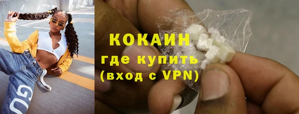 jwh Михайловск