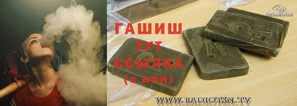 мдма Михайловка