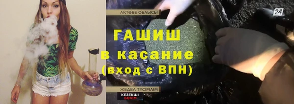 jwh Михайловск