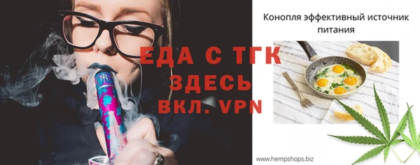 стафф Уссурийск