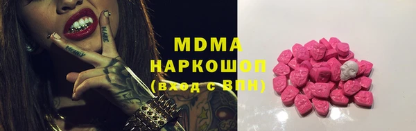 мдма Михайловка