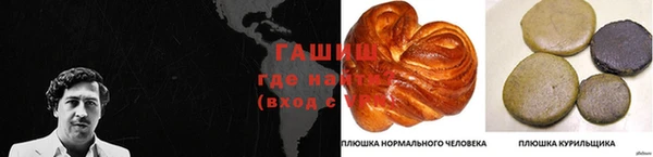 мдма Михайловка