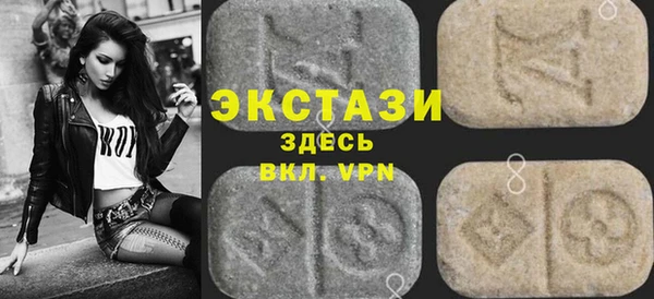 мдма Михайловка
