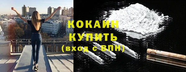 мет Волгодонск
