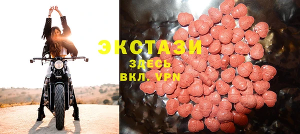 кристаллы Навашино