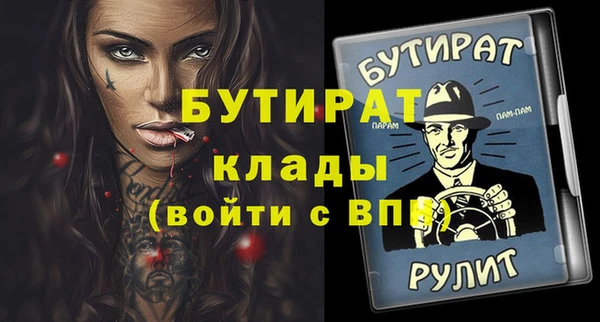 стафф Уссурийск