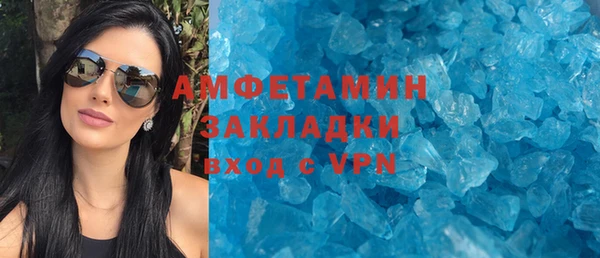 мет Волгодонск