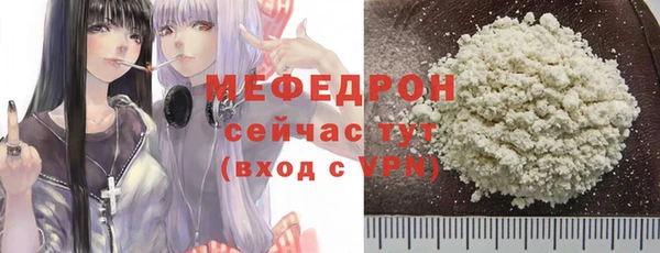 стаф Орск