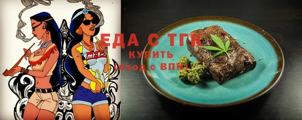 героин Новочеркасск