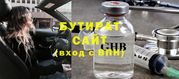 мет Волгодонск