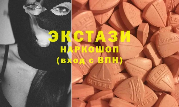 ПСИЛОЦИБИНОВЫЕ ГРИБЫ Надым