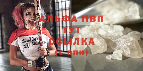 мет Волгодонск