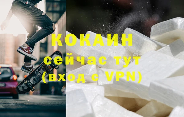 стафф Уссурийск