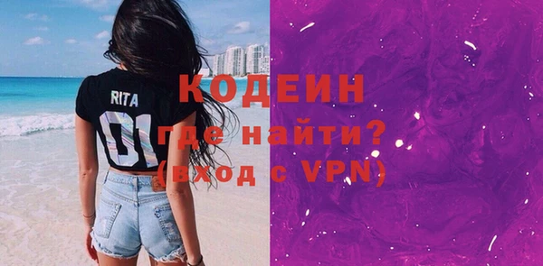 jwh Михайловск