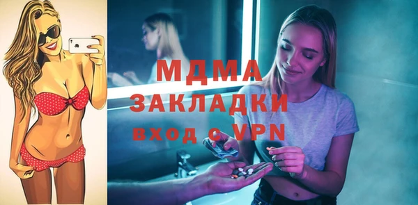 прущий лед Михайлов