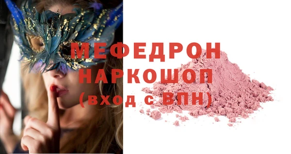 ПСИЛОЦИБИНОВЫЕ ГРИБЫ Надым