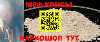 первитин Заволжье