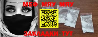 jwh Абакан