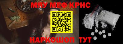 крисы Балаково