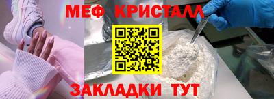 первитин Заволжье