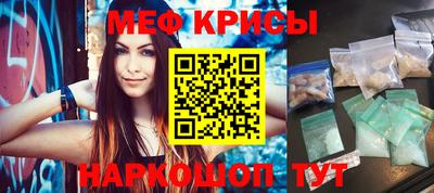 мет Балашиха