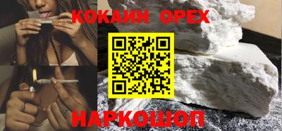 прущая мука Ипатово