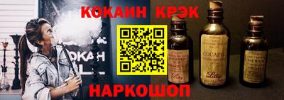 кокс Изобильный
