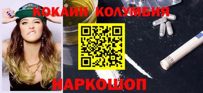 бошки Ирбит