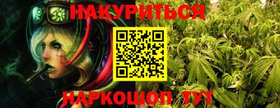 мет Балашиха