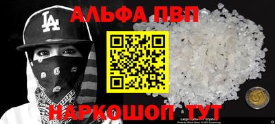 крисы Балаково