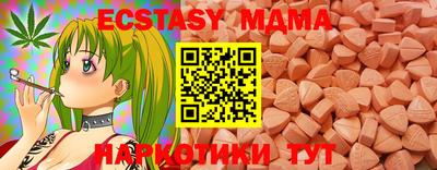 мет Балашиха