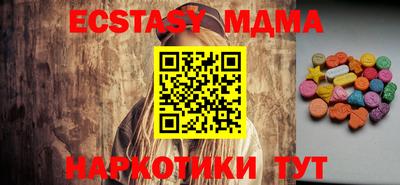 mdma Заводоуковск