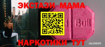 mdma Заводоуковск