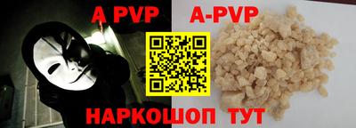 крисы Балаково