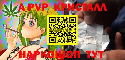 мет Балашиха