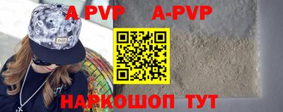 бошки Ирбит