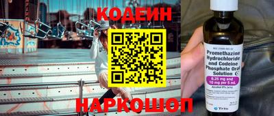 крисы Балаково