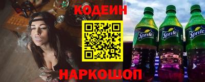 первитин Заволжье